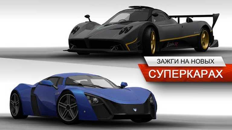 Need for Speed Most Wanted